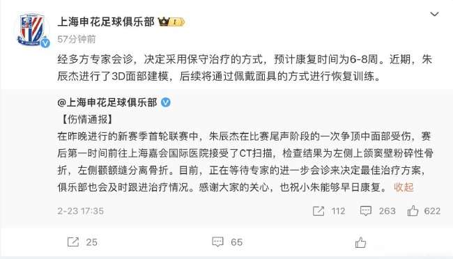 欧冠直播_欧冠视频在线观看无插件_欧冠在线直播高清