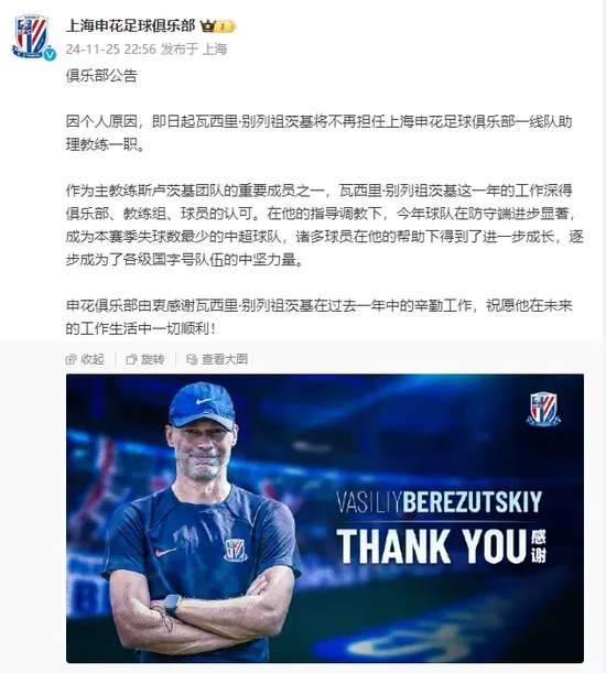 英超直播_英超在线观看_英超免费高清直播无插件