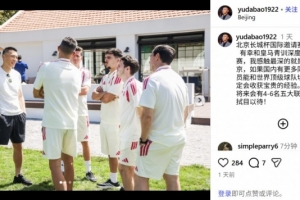 5-2！皇马U16队强势夺冠，数据力证实力非凡